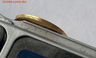 5 рублей 1898 год. - IMG_7676