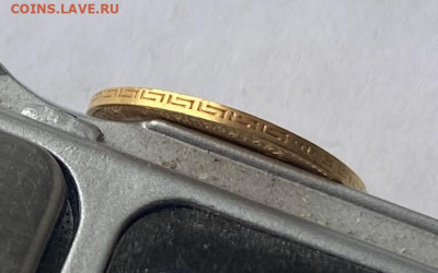 5 рублей 1899 год. - IMG_7702