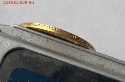 5 рублей 1899 год. - IMG_7701