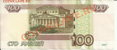 2004 МГ 0212120!Красивый!!! - 100