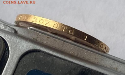 Сеятель 1981 год - IMG_7716