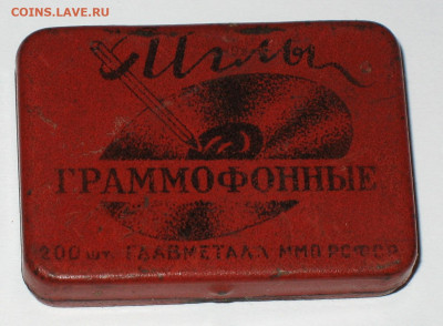 Патефонные пластинки от 1930-х годов - IMG_0002.JPG