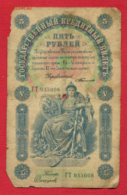 Софронов до 23.12.2023 22:00 МСК - 50 рублей 1898245