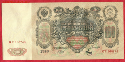 Метц  aUNC-UNC до 23.12.2023 22:00 МСК - 100 рублей 1910241