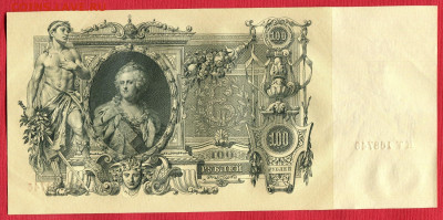 Метц  aUNC-UNC до 23.12.2023 22:00 МСК - 100 рублей 1910240