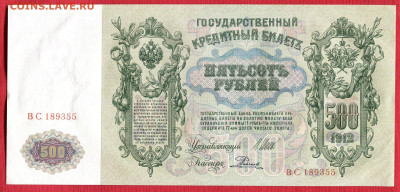 Родионов aUNC-UNC до 23.12.2023 22:00 - 500 рублей 1912242