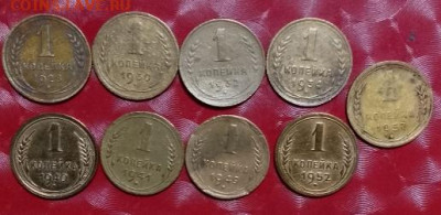 Погодовка СССР: 1 коп 9 монет, как один лот ФИКС - СССР 1коп 9шт Р Зап 12.11.23