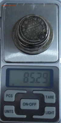 8 БЮДЖЕТНЫХ МОНЕТ с ОТВЕРСТИЕМ 20.12.23.22:00 МСК - 100_7362.JPG