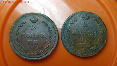 Разновидность 2 копейки 1810г. - 20231214_214240