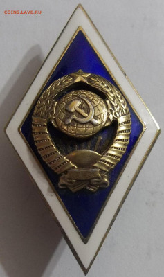 РОМБ 16 лент,3 клёпки СЕРЕБРО!!! 20.12.23. 22:00 МСК - 100_7368.JPG