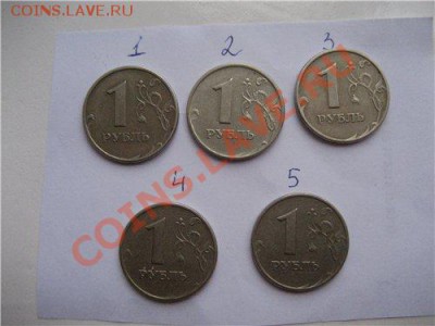 1 р 2005 г. ммд: линии над датой касаются точки - аверс.JPG