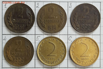 ФИКС: Монеты  Болгарии (1)  – до 22:00, 22.12.2023 - Болгария 1-4