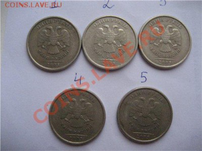 1 р 2005 г. ммд: линии над датой касаются точки - реверс.JPG