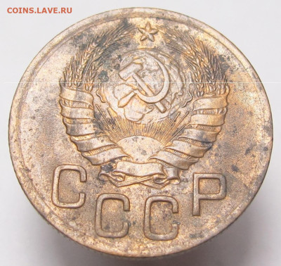 3 копейки 1946  лот 1 до 20.12.2023 в 22:00 Мск - 3 коп 1946 04