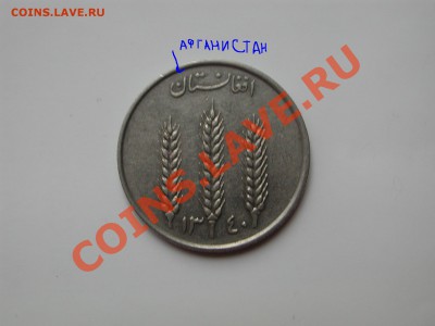 Ирак опознание и оценка - 1 аф-1.JPG