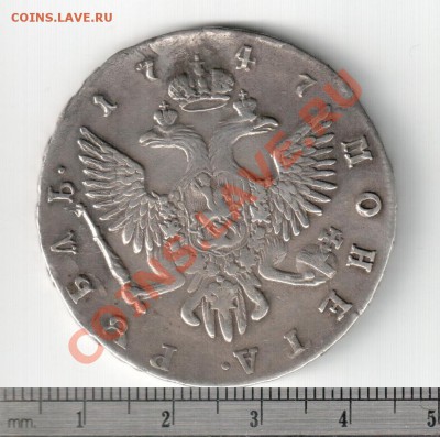 Рубль 1747г - Монета Рубль 1747 реверс.1