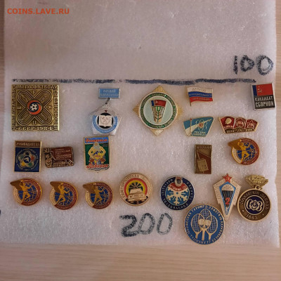 Значки различные - ассорти - 14 - фикс 150 руб - 20-12-23 - 20231217_212734