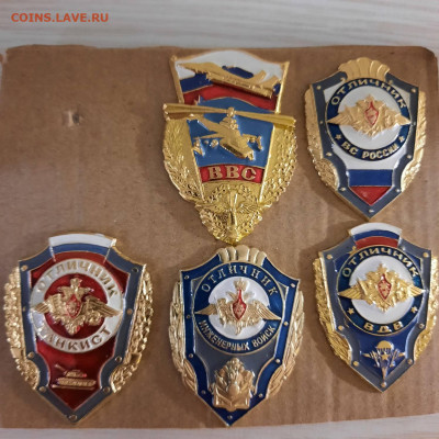 Значки различные - ассорти - 17 - фикс 250 руб - 20-12-23 - 20231217_214524