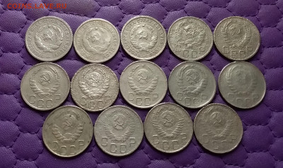 20 копеек 1931-57. До 24.12.23 в 22.00 - 20231217_234540
