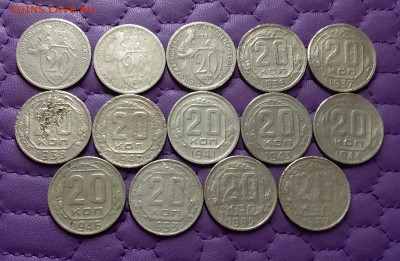 20 копеек 1931-57. До 24.12.23 в 22.00 - 20231217_234511
