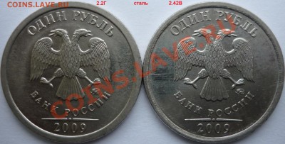 1рубль 2009г.ММД магнит,немагнит подборка до 12.01.12г. - P1060240.JPG