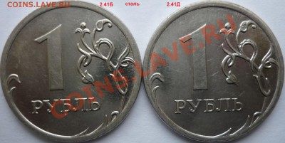 1рубль 2009г.ММД магнит,немагнит подборка до 12.01.12г. - P1060236.JPG