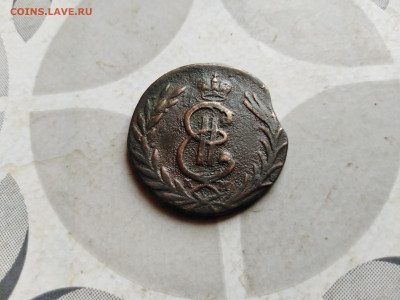 копейка сибирь 1777 до 21.12.2023 - 1777-8