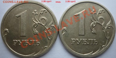 1рубль 2009г.ММД магнит,немагнит подборка до 12.01.12г. - P1060245.JPG