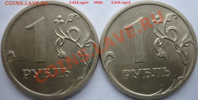 1рубль 2009г.ММД магнит,немагнит подборка до 12.01.12г. - P1060243.JPG