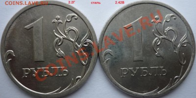 1рубль 2009г.ММД магнит,немагнит подборка до 12.01.12г. - P1060241.JPG