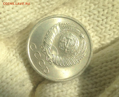 20 копеек 1984 г UNC - IMG_2366.JPG