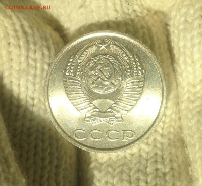 20 копеек 1980 г UNC - IMG_2372.JPG
