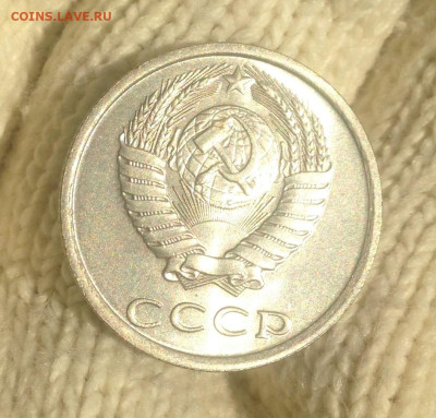 20 копеек 1982 г.UNC - IMG_2383.JPG