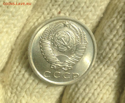 15 копеек 1978 г. UNC - IMG_2401.JPG