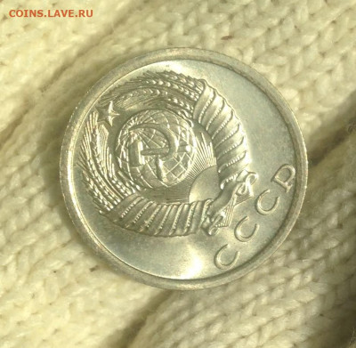 15 копеек 1978 г. UNC - IMG_2400.JPG