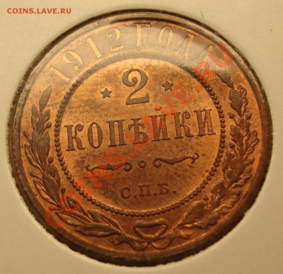 Ни о чём или обо всём - царизм - DSC02277.JPG