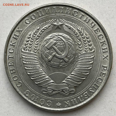 5 рублей 1958 - IMG_20230217_203359_256