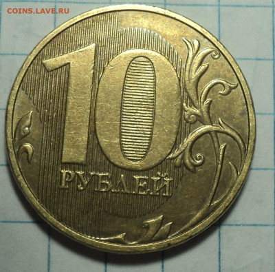 РАЗНОВИДНОСТИ  от  СЛФ - DSC00608.JPG