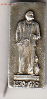 1870-1970 до 24.12.23 г. в 23.00 - 022