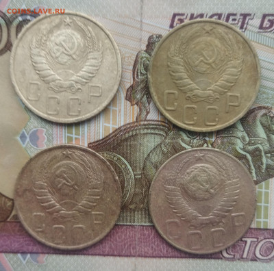 5 копеек 1939,43,46,48 - IMG_20231218_093503