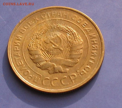 5 копеек 1931 aunc до 21.12.23г. 22.00ч. - 1931-5