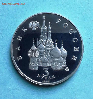 3 р. Космос до 23.12.23 - космос
