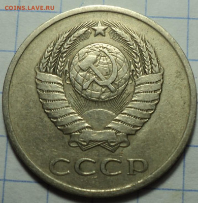 РАЗНОВИДНОСТИ  от  СЛФ - DSC03542.JPG