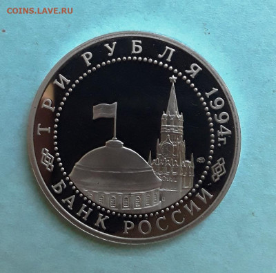 3 р. Лениенград пруф до 23.12.23 - лениград.2jpg