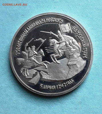 3 р. Невский до 23.12.23 - невски