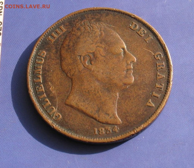 Великобритания 1 пенни 1834 до 21.12.23г. 22.00ч. - пенни