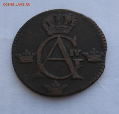 4 скиллинга 1808 до 21.12.23г. 22.00ч. - скил1808