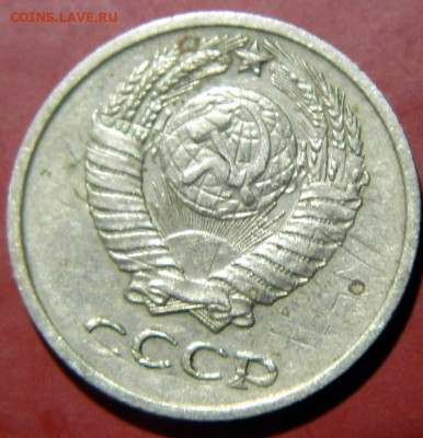 двойная чеканка  10 копее1976г. до 22.12.23г. 22-00 - P1011663.JPG
