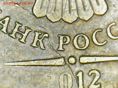 полный раскол 10 рублей 4шт. до 22.12.23г. 22-00 - WIN_20231218_14_25_51_Pro