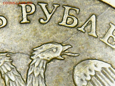 полный раскол 10 рублей 4шт. до 22.12.23г. 22-00 - WIN_20231218_14_26_33_Pro